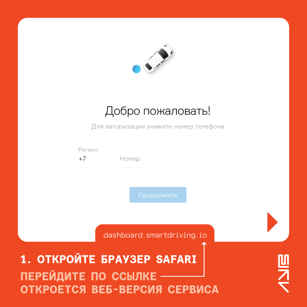 app_fall-03.png