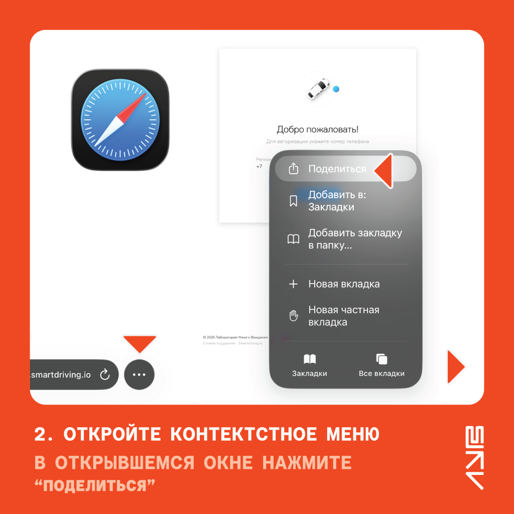 app_fall-04.png