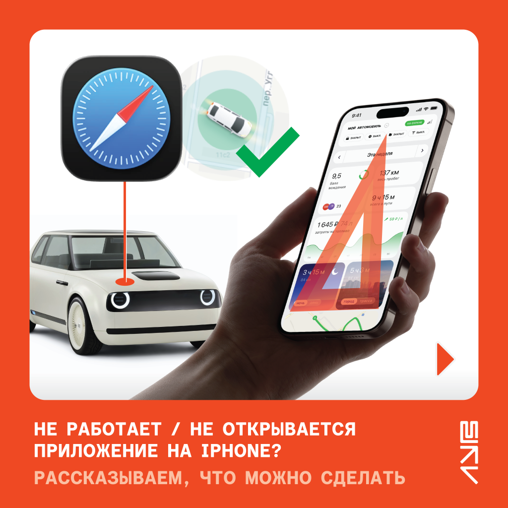 app_fall-02.png